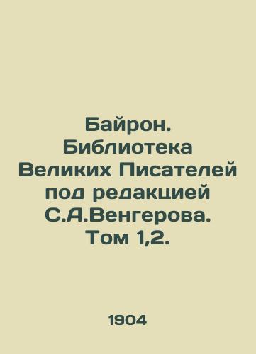 Bayron. Biblioteka Velikikh Pisateley pod redaktsiey S.A.Vengerova. Tom 1,2. /Byron. Library of Great Writers, edited by S.A. Vengerov. Volume 1,2. - landofmagazines.com