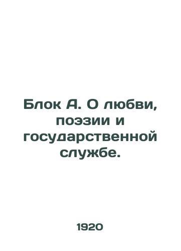 Blok A. O lyubvi, poezii i gosudarstvennoy sluzhbe./Block A. On Love, Poetry, and Public Service. - landofmagazines.com