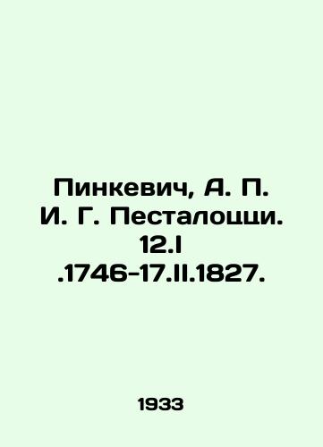 Pinkevich, A. P. I. G. Pestalotstsi. 12.I.1746-17.II.1827./inkevich, A. P. I. G. Pestalozzi. 12.I.1746-17.II.1827 - landofmagazines.com