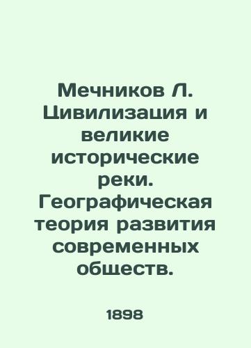 Mechnikov L. Tsivilizatsiya i velikie istoricheskie reki. Geograficheskaya teoriya razvitiya sovremennykh obshchestv./Swordnikov L. Civilization and the Great Historical Rivers. Geographical theory of the development of modern societies. - landofmagazines.com