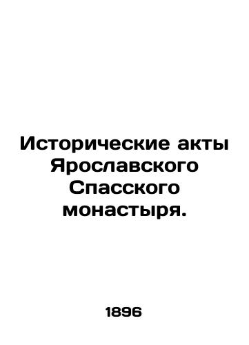 Istoricheskie akty Yaroslavskogo Spasskogo monastyrya./Historical Acts of the Yaroslavl Spassky Monastery. - landofmagazines.com