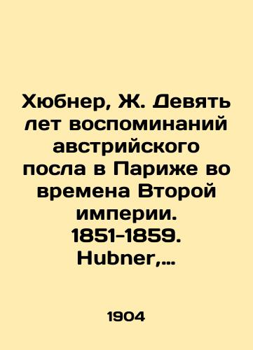 Khyubner, Zh. Devyat let vospominaniy avstriyskogo posla v Parizhe vo vremena Vtoroy imperii. 1851-1859. Hubner, J. Neun Jahre der Erinnerungen Eines Osterreichischen Botschafters in Paris Unter Dem Zweiten Kaiserreich, 1851-1859. Na nem. yaz. V 2 ch. Ch. 1-2. Berlin: G. Paetel, 19/Hübner, J. Nine Years of Memories of the Austrian Ambassador to Paris during the Second Empire. 1851-1859. Hubner, J. Neun Jahre der Erinnerungen Eines Osterreichischen Botschafters in Paris Unter Dem Zweiten Kaiserreich, 1851-1859. In German at 2 pp. 1-2. Berlin: G. Paetel, 19 - landofmagazines.com