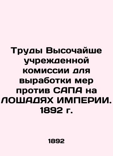 Trudy Vysochayshe uchrezhdennoy komissii dlya vyrabotki mer protiv SAPA na LOShADYaKh IMPERII. 1892 g./The Works of the Highly Instituted Commission to Elaborate Measures against SAPA in the Lochades of IMPERIA. 1892 - landofmagazines.com