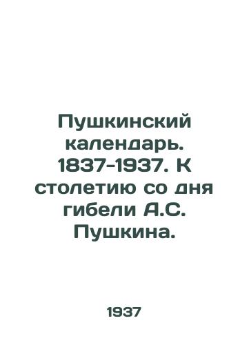 Pushkinskiy kalendar. 1837-1937. K stoletiyu so dnya gibeli A.S. Pushkina. /Pushkin Calendar. 1837-1937. To the Centennial of A.S. Pushkins Death. - landofmagazines.com