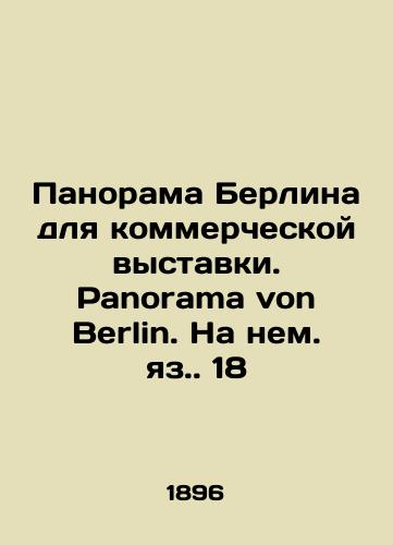 Panorama Berlina dlya kommercheskoy vystavki. Panorama von Berlin. Na nem. yaz. 18/Panorama of Berlin for a commercial exhibition. Panorama von Berlin. In German Language. 18 - landofmagazines.com