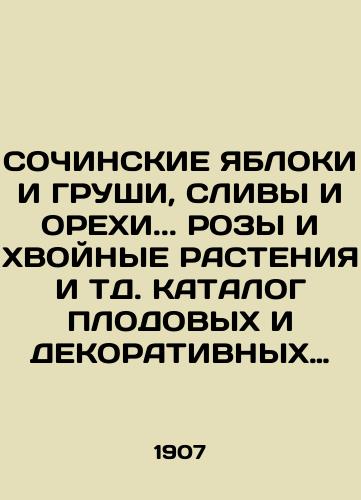 SOChINSKIE YaBLOKI I GRUShI, SLIVY I OREKhI.. ROZY I KhVOYNYE RASTENIYa I TD. KATALOG PLODOVYKh I DEKORATIVNYKh RASTENIY. 1907-1908 gg./BRICK APPLES AND SPRINGS, SLIDES AND NUTS.. ROSES AND TALKS, AND THE CATALOGUE OF PLOT AND DECORATIVE SOLUTIONS. 1907-1908 - landofmagazines.com