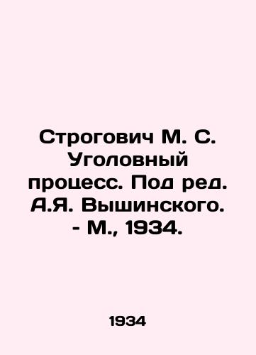 Strogovich M. S. Ugolovnyy protsess. Pod red. A.Ya. Vyshinskogo. – M.,  1934./Strogovich M. S. Criminal Procedure. Edited by A.Ya. Vyshinsky. Moscow, 1934. - landofmagazines.com