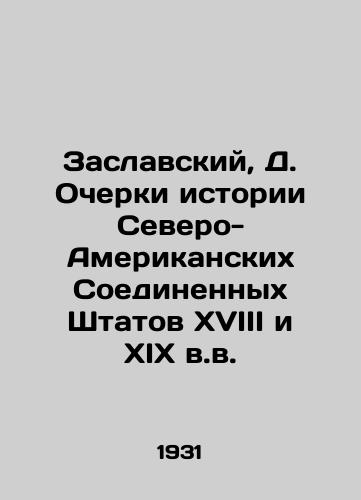 Zaslavskiy, D. Ocherki istorii Severo-Amerikanskikh Soedinennykh Shtatov XVIII i XIX v.v. /Zaslavsky, D. Essays on the History of the United States of North America in the 18th and 19th Centuries - landofmagazines.com