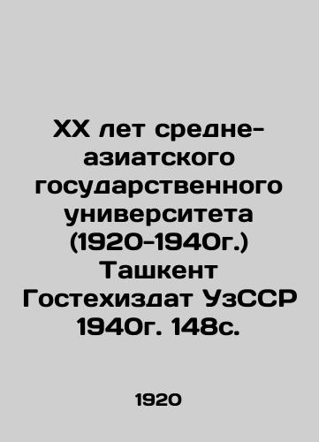 XX let sredne-aziatskogo gosudarstvennogo universiteta (1920-1940g.) Tashkent Gostekhizdat UzSSR 1940g. 148s./XX Years of Central Asian State University (1920-1940) Tashkent Gostekhizdat Uzbek SSR 1940. 148s. - landofmagazines.com