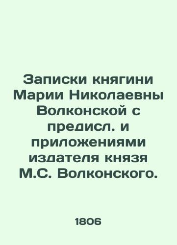 Zapiski knyagini Marii Nikolaevny Volkonskoy s predisl. i prilozheniyami izdatelya knyazya M.S. Volkonskogo. /Notes by Princess Maria Nikolaevna Volkonskaya with the foreword and appendices of Prince M.S. Volkonskys publisher. - landofmagazines.com