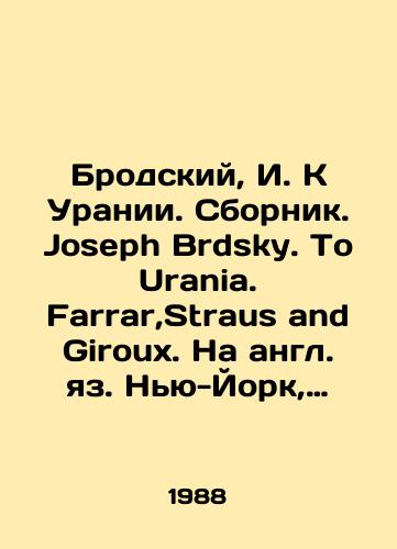 Pojety vostoka. Perevody Mihaila Kurganceva. In Russian/ Poets east. Translations Mikhail Kurgantseva. In Russian, Moscow - landofmagazines.com