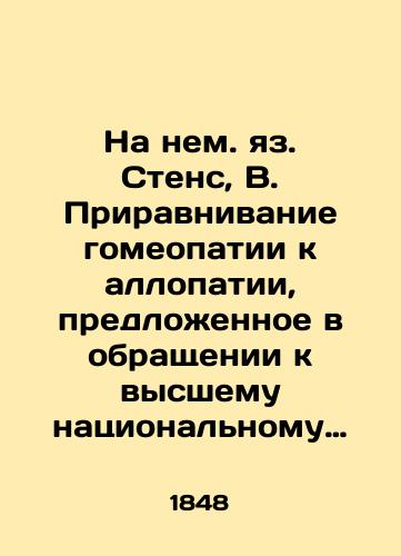 Na nem. yaz. Stens, V. Priravnivanie gomeopatii k allopatii, predlozhennoe v obrashchenii k vysshemu natsionalnomu sobraniyu vo Frankfurte sobraniem vrachey-gomeopatov iz Reynlanda i Vestfalii Stens, W. Die Gleichstellung der Homoopathie mit der Alloopathie bea../In German, Stens, W. The equation of homeopathy with allopathia, proposed in the address to the highest national assembly in Frankfurt by a meeting of homeopathic doctors from Rhineland and Westphalia Stens, W. Die Gleichstellung der Homoopathie mit der Allopathie beantragt in einer Adresse an die hohe National-Ver-sammling in Frankfurt von einer Versammlung homeopathischer Erzte Rheinlands und West-phalens, motivation von de W. Stens.-Bonn: Ed. Weber, 1848.-45, 1 p.; 20,5x13 see - landofmagazines.com