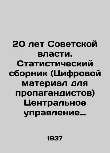 20 let Sovetskoy vlasti. Statisticheskiy sbornik (Tsifrovoy material dlya propagandistov) Tsentralnoe upravlenie narodno-khozyaystvennogo ucheta Gosplana SSSR. /20 Years of Soviet Power. Statistical Compendium (Digital Material for Propaganda) Central Department of National Economic Accounting of the State Plan of the USSR. - landofmagazines.com