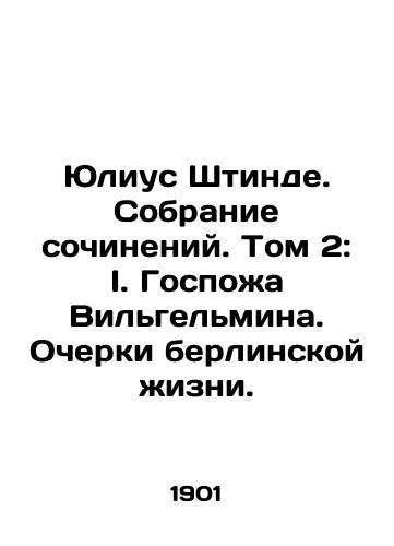 Yulius Shtinde. Sobranie sochineniy. Tom 2: I. Gospozha Vilgelmina. Ocherki berlinskoy zhizni./Julius Stinde. A collection of essays. Volume 2: I. Mrs. Wilhelmina. Essays on Berlin Life. - landofmagazines.com