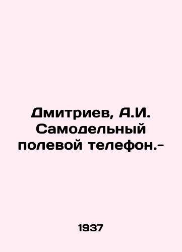 Dmitriev, A.I. Samodelnyy polevoy telefon.-/Dmitriev, A.I. Homemade Field Telephone. - - landofmagazines.com