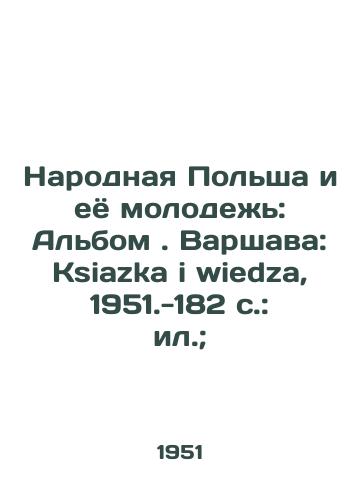 Narodnaya Polsha i eyo molodezh: Albom. Varshava: Ksiazka i wiedza, 1951.-182 s.: il.; /Peoples Poland and Its Youth: Album. Warsaw: Ksiazka i wiedza, 1951.-182 p.: il.; - landofmagazines.com