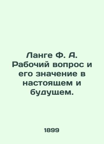 Lange F. A. Rabochiy vopros i ego znachenie v nastoyashchem i budushchem. /Lange F. A. The working question and its significance in the present and the future. - landofmagazines.com