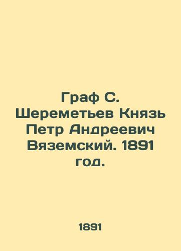 Graf S. Sheremetev Knyaz Petr Andreevich Vyazemskiy. 1891 god./Count S. Sheremetyev Prince Peter Andreevich Vyazemsky. 1891. - landofmagazines.com