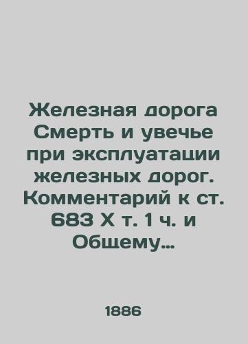 Zheleznaya doroga Smert i uveche pri ekspluatatsii zheleznykh dorog. Kommentariy k st. 683xt. 1 ch. i Obshchemu Ustavu Rossiyskikh Zheleznykh Dorog 12 iyunya 1885 goda sost. F. Osetskiy. /Railway Death and Injury in Railway Operation. Comment to Article 683 X, vol. 1, and the General Statute of Russian Railways of June 12, 1885, composed by F. Ossetsky. - landofmagazines.com