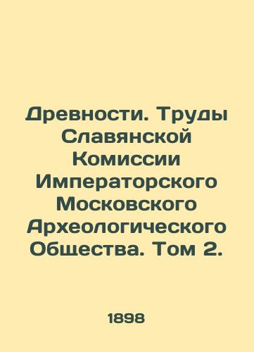 Drevnosti. Trudy Slavyanskoy Komissii Imperatorskogo Moskovskogo Arkheologicheskogo Obshchestva. Tom 2./Antiquities. Proceedings of the Slavic Commission of the Imperial Moscow Archaeological Society. Volume 2. - landofmagazines.com