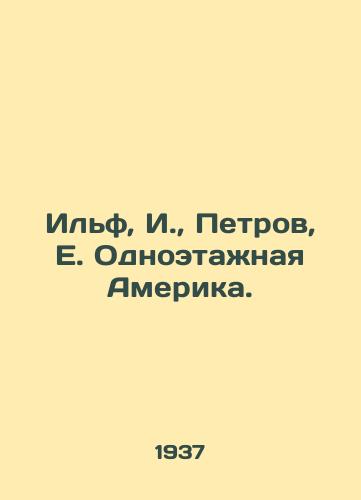 Ilf, I.,  Petrov, E. Odnoetazhnaya Amerika. /Ilf, I.,  Petrov, E. One-story America. - landofmagazines.com