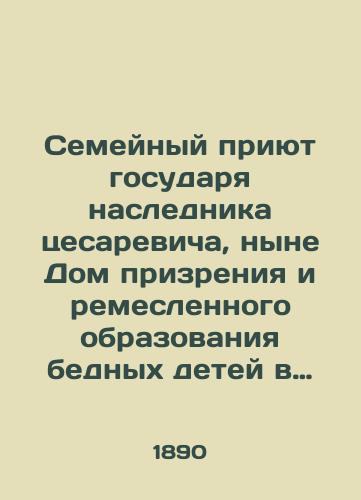 Semeynyy priyut gosudarya naslednika tsesarevicha, nyne Dom prizreniya i remeslennogo obrazovaniya bednykh detey v S.-Peterburge, sostoyashchiy pod vysochayshim pokrovitelstvom Ego Imperatorskogo Velichestva/The family home of the sovereign heir to Caesarevich, now the House of Care and Crafts Education of Poor Children in St. Petersburg, under the highest patronage of His Imperial Majesty - landofmagazines.com