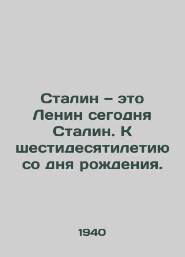 Stalin — eto Lenin segodnya Stalin. K shestidesyatiletiyu so dnya rozhdeniya. /Stalin is Lenin today Stalin. On the 60th anniversary of his birth. - landofmagazines.com