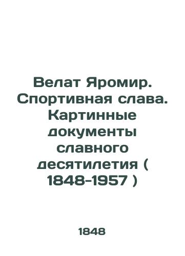 Velat Yaromir. Sportivnaya slava. Kartinnye dokumenty slavnogo desyatiletiya ( 1848-1957 )/Velat Jaromir. Sports Glory. Painting Documents of a Glorious Decade (1848-1957) - landofmagazines.com