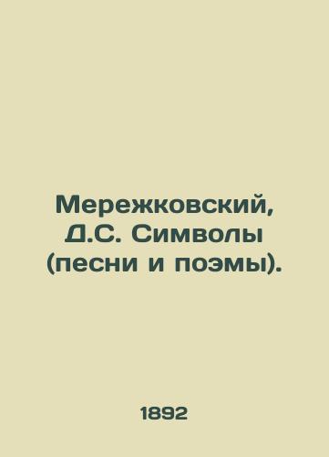 Merezhkovskiy, D.S. Simvoly (pesni i poemy)./Merezhkovsky, D.S. Symbols (songs and poems). - landofmagazines.com