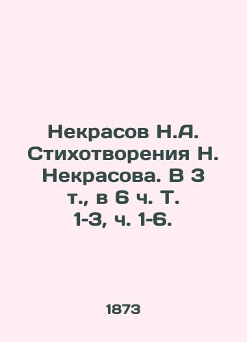 Nekrasov N.A. Stikhotvoreniya N. Nekrasova. V 3 t.,  v 6 ch. T. 1–3, ch. 1–6. /Nekrasov N.A. Poems by N. Nekrasov. In the 3rd volume, at 6 oclock Vol. 1 o 3, at 1 o 6. - landofmagazines.com