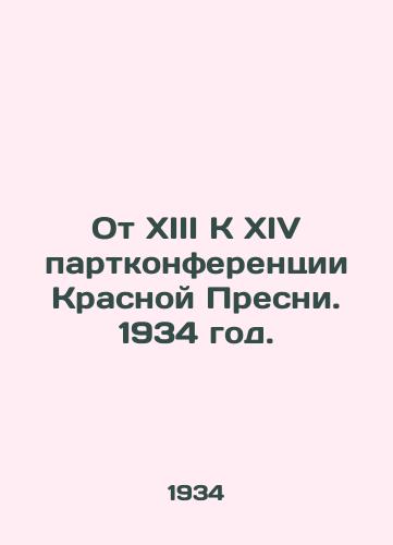 Ot XIII K XIV partkonferentsii Krasnoy Presni. 1934 god./From the 13th to the 14th Party Conference of the Red Press. 1934. - landofmagazines.com