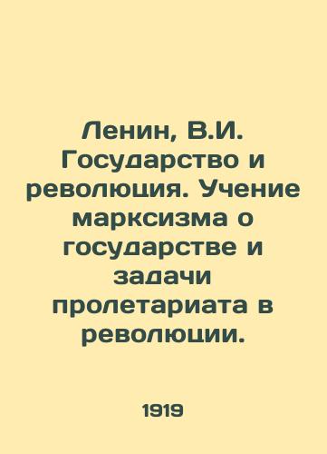 Lenin, V.I. Gosudarstvo i revolyutsiya. Uchenie marksizma o gosudarstve i zadachi proletariata v revolyutsii. /Lenin, V.I. The State and the Revolution. Marxist Teaching about the State and the Tasks of the Proletariat in the Revolution. - landofmagazines.com