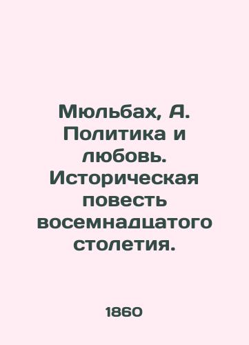 Myulbakh, A. Politika i lyubov. Istoricheskaya povest vosemnadtsatogo stoletiya./Mühlbach, A. Politics and Love. An eighteenth-century historical tale. - landofmagazines.com