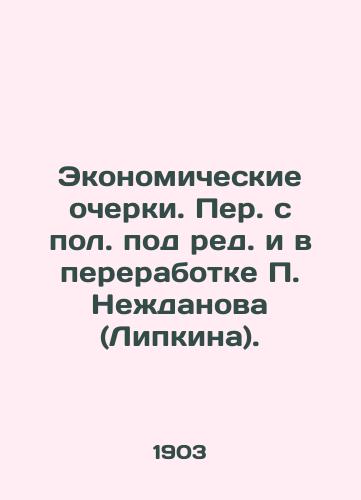 Ekonomicheskie ocherki. Per. s pol. pod red. i v pererabotke P. Nezhdanova (Lipkina)./Economic Essays. Translated and revised by P. Nezhdanov (Lipkin). - landofmagazines.com