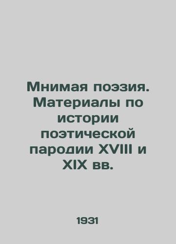 Mnimaya poeziya. Materialy po istorii poeticheskoy parodii XVIII i XIX vv./Imaginary Poetry. Materials on the History of Poetry Parodies of the 18th and 19th Centuries - landofmagazines.com