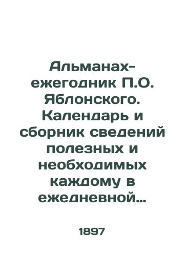 Almanakh-ezhegodnik P.O. Yablonskogo. Kalendar i sbornik svedeniy poleznykh i neobkhodimykh kazhdomu v ezhednevnoy zhizni. 1897./Yearbook of P.O. Yablonsky. Calendar and collection of information useful and necessary for everyone in daily life. 1897. - landofmagazines.com