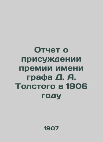 Otchet o prisuzhdenii premii imeni grafa D. A. Tolstogo v 1906 godu/Report on the award of the Count D. A. Tolstoy Prize in 1906 - landofmagazines.com