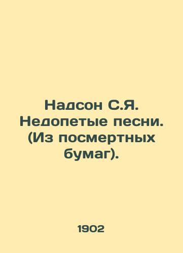 Nadson S.Ya. Nedopetye pesni. (Iz posmertnykh bumag). /Nadson S.Y. Unsung songs. (From posthumous papers). - landofmagazines.com