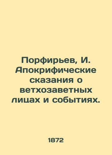 Porfirev, I. Apokrificheskie skazaniya o vetkhozavetnykh litsakh i sobytiyakh./Porfiryev, I. Apocryphal Tales of Old Testament Faces and Events. - landofmagazines.com