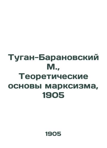 Tugan-Baranovskiy M.,  Teoreticheskie osnovy marksizma, 1905/Tugan-Baranovsky M.,  Theoretical Foundations of Marxism, 1905 - landofmagazines.com