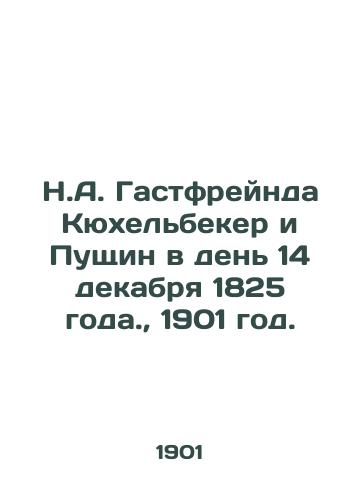 N.A. Gastfreynda Kyukhelbeker i Pushchin v den 14 dekabrya 1825 goda.,  1901 god./N.A. Gastfreinda Küchelbecker and Pushchin on the day of 14 December 1825.,  1901. - landofmagazines.com