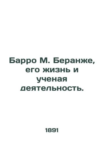 Barro M. Beranzhe, ego zhizn i uchenaya deyatelnost./Barro M. Beranger, his life and academic activities. - landofmagazines.com