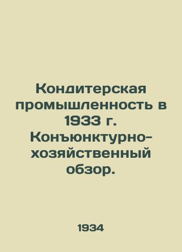 Konditerskaya promyshlennost v 1933 g. Konyunkturno-khozyaystvennyy obzor./The Confectionery Industry in 1933: A Business Overview. - landofmagazines.com