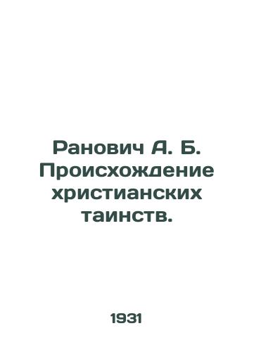 Ranovich A. B. Proiskhozhdenie khristianskikh tainstv./Ranovich A. B. The Origins of the Christian Mysteries. - landofmagazines.com