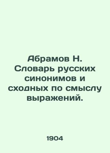 Abramov N. Slovar russkikh sinonimov i skhodnykh po smyslu vyrazheniy. /N. Abramov Dictionary of Russian Synonyms and Similar Expressions. - landofmagazines.com