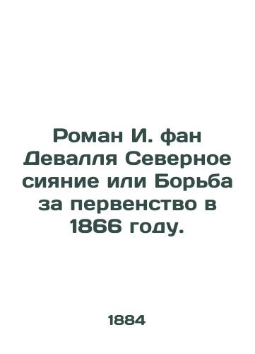 Roman I. fan Devallya Severnoe siyanie ili Borba za pervenstvo v 1866 godu./The novel by I. fan Devall of the Northern Lights or the Struggle for Primacy in 1866. - landofmagazines.com