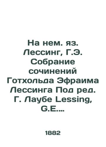 Na nem. yaz. Lessing, G.E. Sobranie sochineniy Gotkholda Efraima Lessinga Pod red. G. Laube Lessing, G.E. Gotthold Ephrain Lessings Werke. T. 2-5.-Wien; Leipzig; Prag: Derlag von Sigmund Bensinger, 1882.-T. 2: 2, 295, 1 s.; T. 3: 259, 1; T. 4: 2, 246, 2 s.; T. 5: 278, 1 s.; 26x19 sm./In German: Lessing, H.E. Collection of Works by Gothold Ephraim Lessing Edited by G. Laube Lessing, G.E. Gotthold Ephrain Lessings Werke, Vol. 2-5.-Wien; Leipzig; Prag: Derlag von Sigmund Bensinger, 1882.-Vol. 2: 2, 295, 1 p.; Vol. 3: 259, 1; Vol. 4: 2, 246, 2 p.; Vol. 5: 278, 1 p.; 26x19 sm. - landofmagazines.com