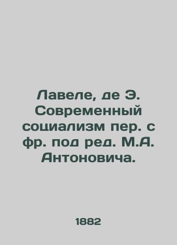 Lavele, de E. Sovremennyy sotsializm per. s fr. pod red. M.A. Antonovicha./Lavelle, de E. Contemporary Socialism Translated from French by M.A. Antonovich. - landofmagazines.com