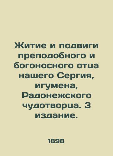 Zhitie i podvigi prepodobnogo i bogonosnogo ottsa nashego Sergiya, igumena, Radonezhskogo chudotvortsa. 3 izdanie./The Life and Feats of Our Venerable and Godforsaken Father Sergius, Abbot, Miracle Worker of Radonezh. 3rd Edition. - landofmagazines.com