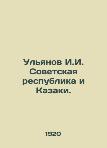 Ulyanov I.I. Sovetskaya respublika i Kazaki./Ulyanov I.I. The Soviet Republic and the Cossacks. - landofmagazines.com